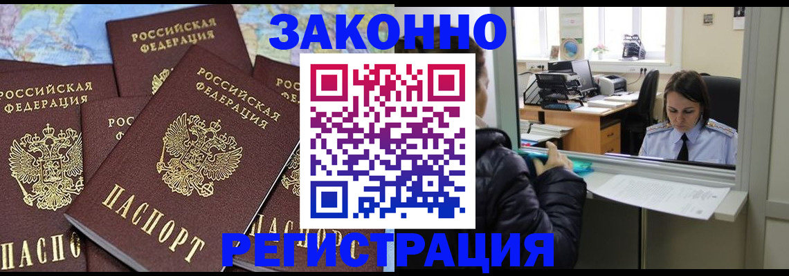 регистрация для школы в Аткарске